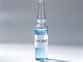 口服液玻璃瓶系列